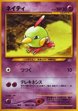 Natu #No. 046 · Pokémon